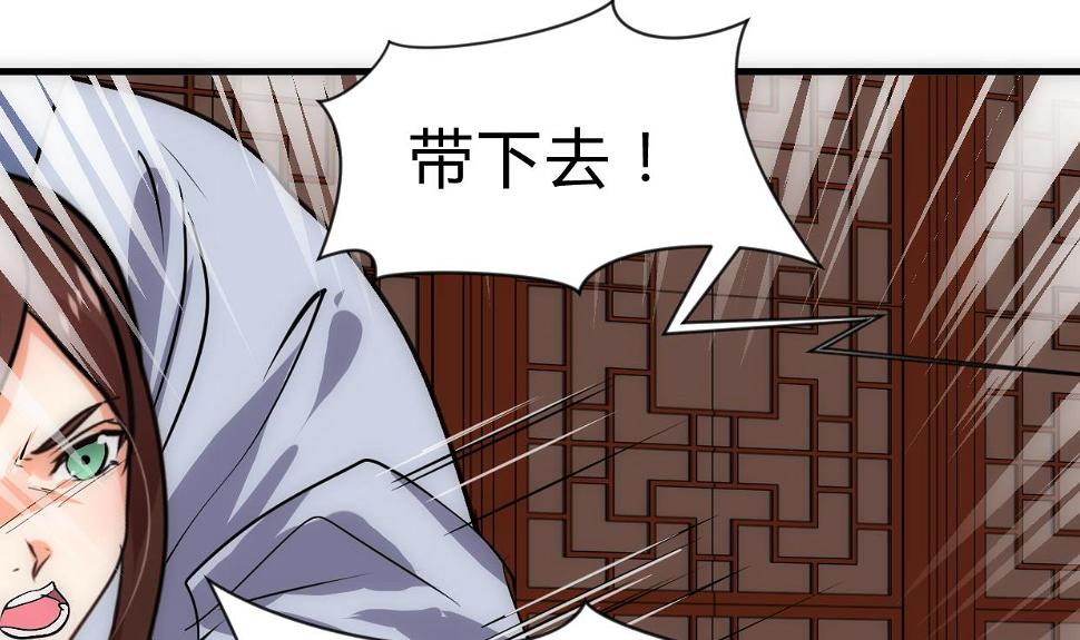 何故为卿狂韩漫全集-第246话 走向深渊无删减无遮挡章节图片 