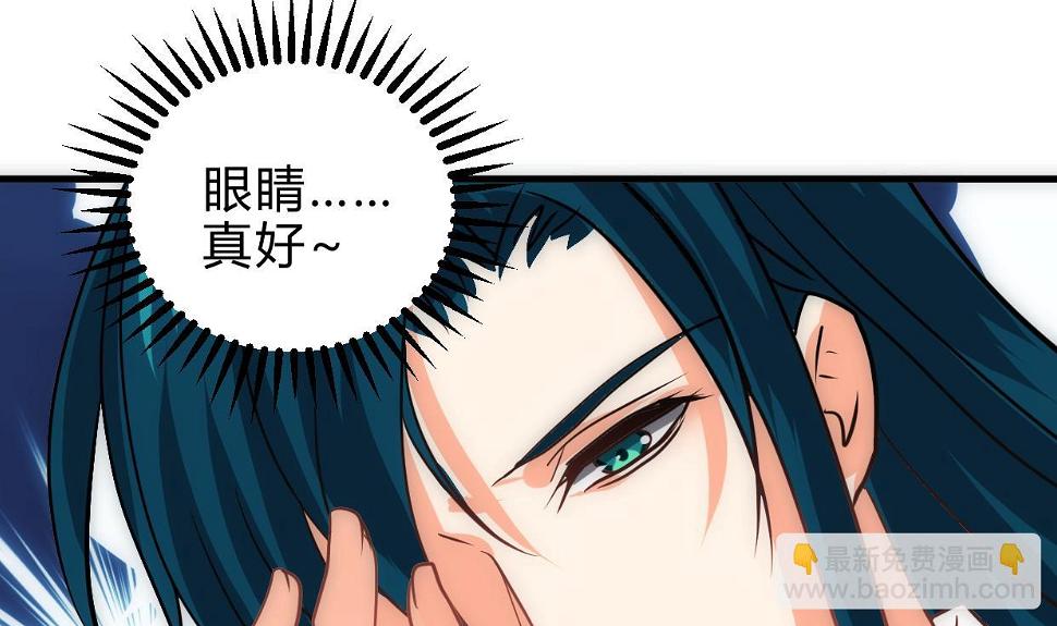 何故为卿狂韩漫全集-第246话 走向深渊无删减无遮挡章节图片 