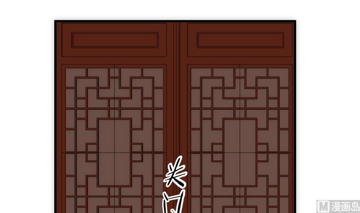 何故为卿狂韩漫全集-第246话 走向深渊无删减无遮挡章节图片 