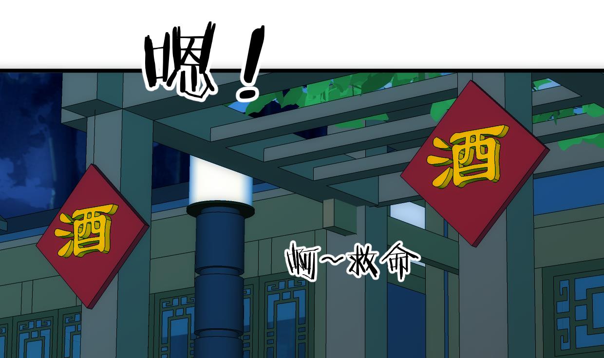 何故为卿狂韩漫全集-第246话 走向深渊无删减无遮挡章节图片 
