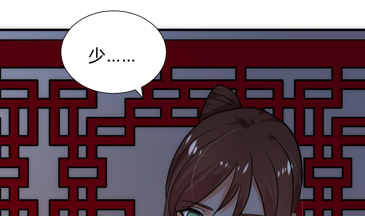 何故为卿狂韩漫全集-第246话 走向深渊无删减无遮挡章节图片 
