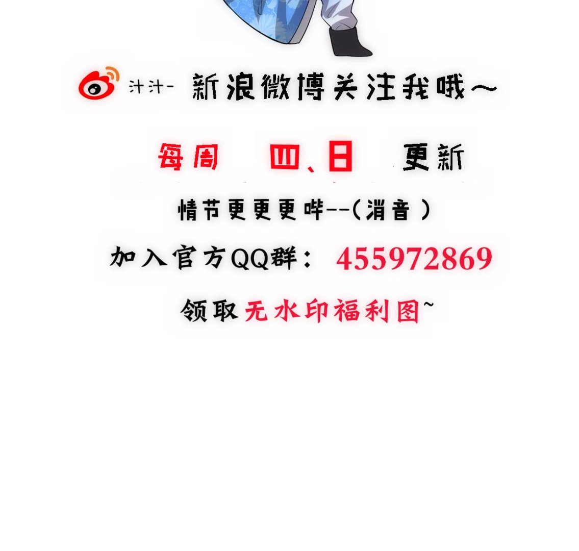 何故为卿狂韩漫全集-第246话 走向深渊无删减无遮挡章节图片 