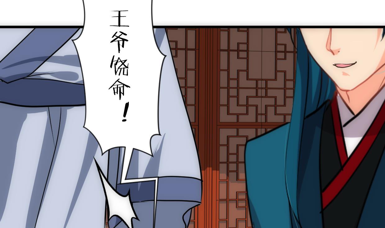 何故为卿狂韩漫全集-第246话 走向深渊无删减无遮挡章节图片 