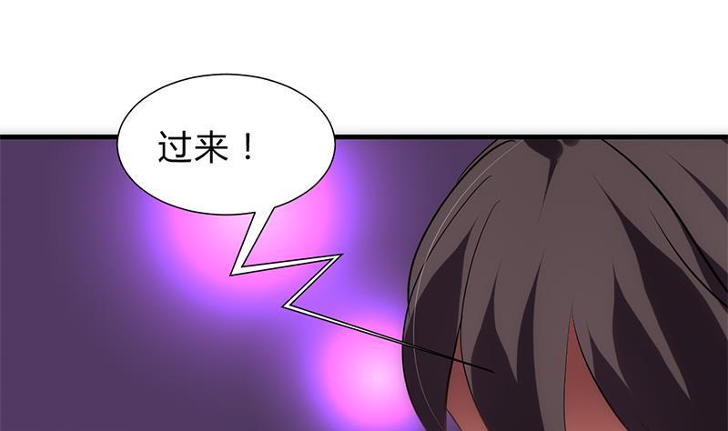 何故为卿狂韩漫全集-第247话 妖星无删减无遮挡章节图片 