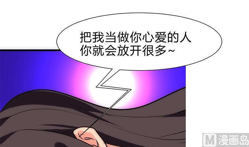 何故为卿狂韩漫全集-第247话 妖星无删减无遮挡章节图片 