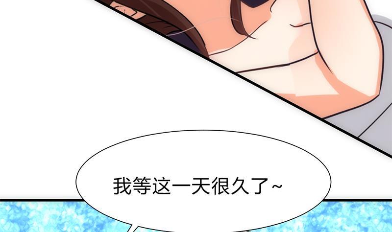 何故为卿狂韩漫全集-第247话 妖星无删减无遮挡章节图片 