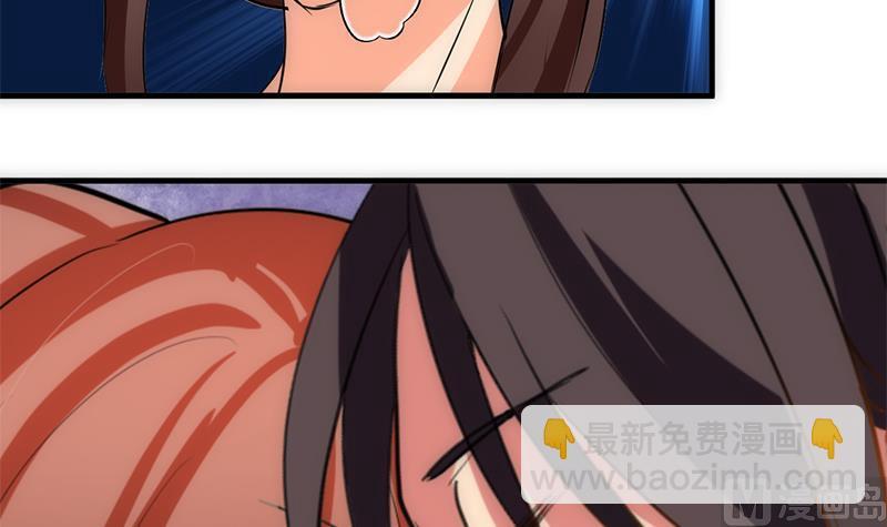 何故为卿狂韩漫全集-第247话 妖星无删减无遮挡章节图片 