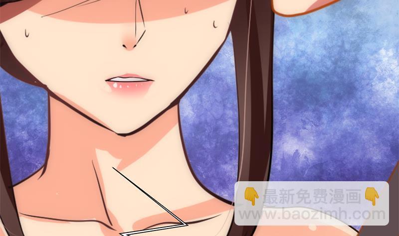 何故为卿狂韩漫全集-第247话 妖星无删减无遮挡章节图片 
