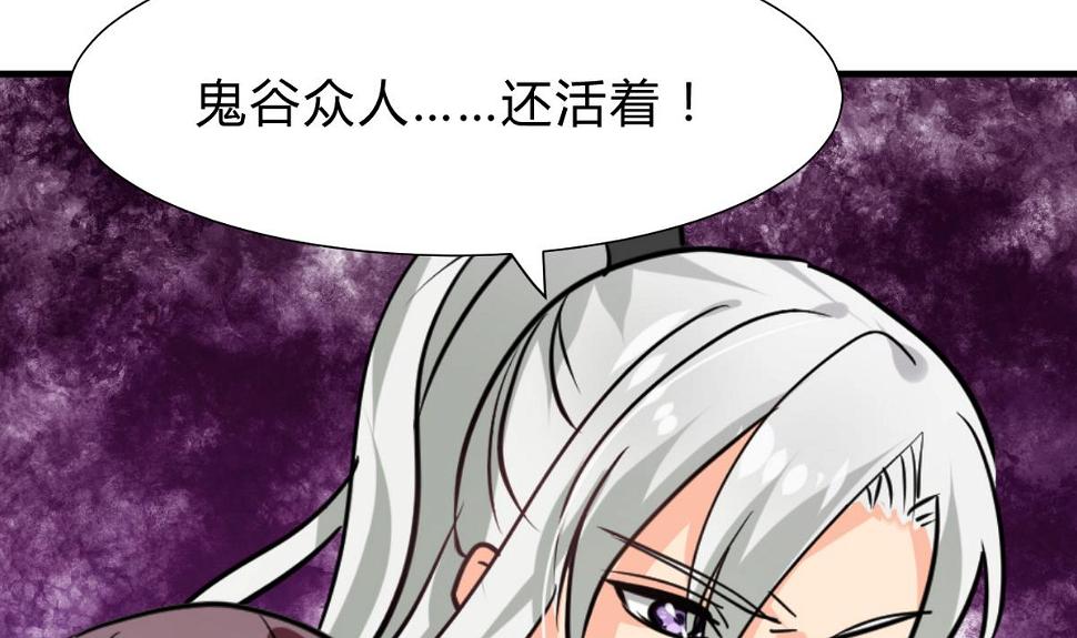 何故为卿狂韩漫全集-第248话 冥冥之中无删减无遮挡章节图片 