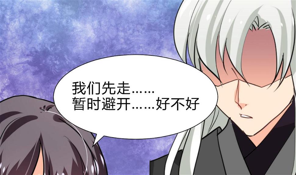 何故为卿狂韩漫全集-第248话 冥冥之中无删减无遮挡章节图片 