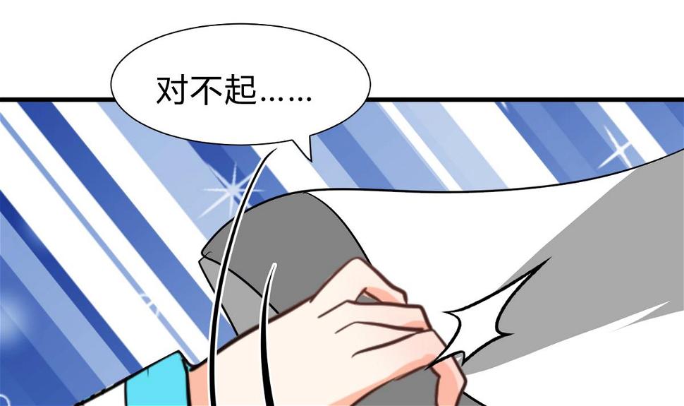 何故为卿狂韩漫全集-第248话 冥冥之中无删减无遮挡章节图片 