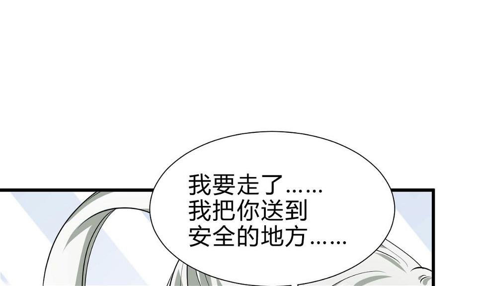 何故为卿狂韩漫全集-第248话 冥冥之中无删减无遮挡章节图片 