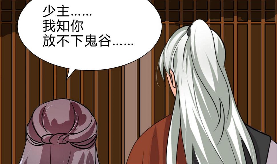 何故为卿狂韩漫全集-第248话 冥冥之中无删减无遮挡章节图片 