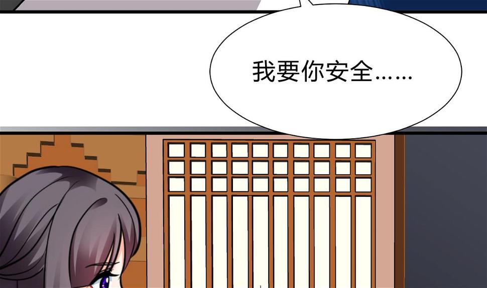 何故为卿狂韩漫全集-第248话 冥冥之中无删减无遮挡章节图片 