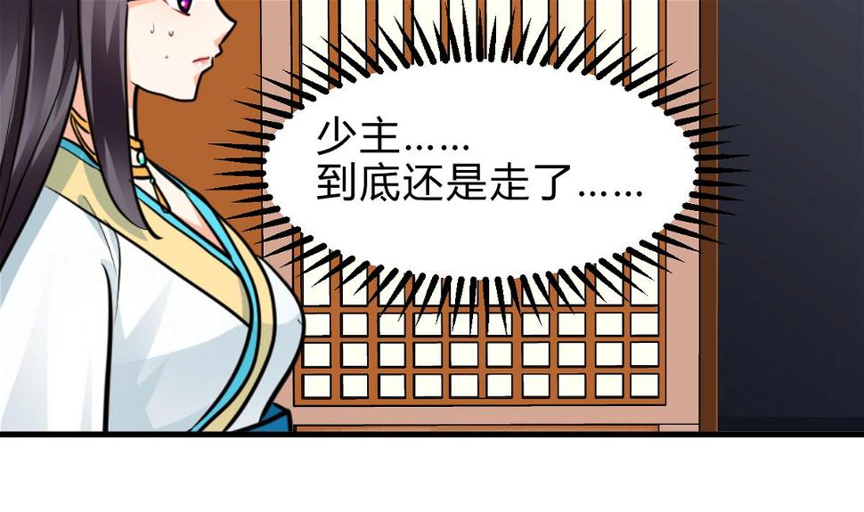 何故为卿狂韩漫全集-第248话 冥冥之中无删减无遮挡章节图片 