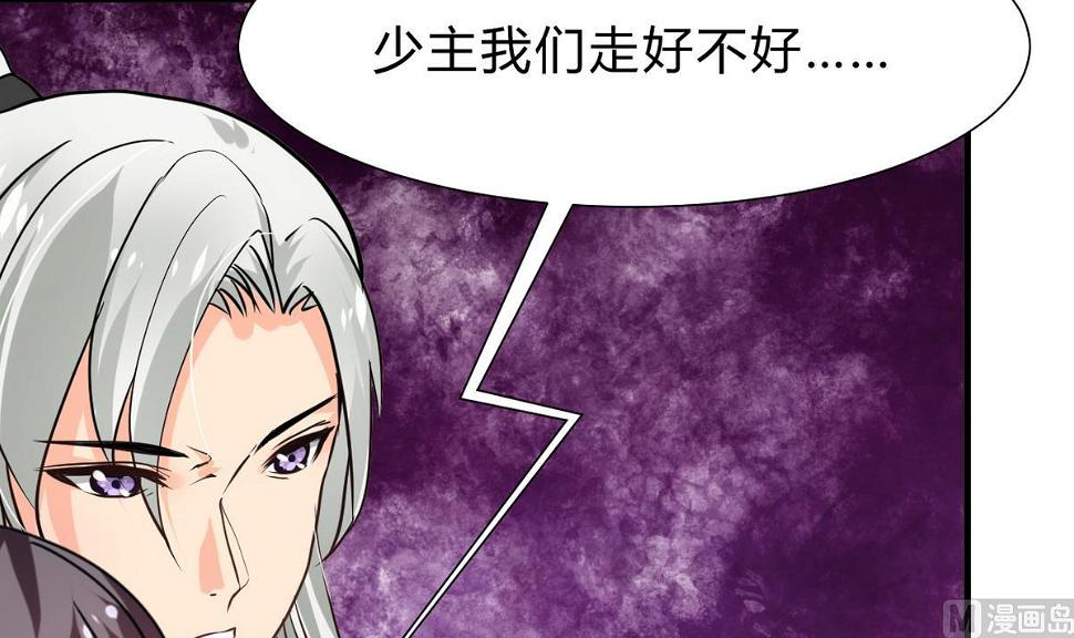 何故为卿狂韩漫全集-第248话 冥冥之中无删减无遮挡章节图片 