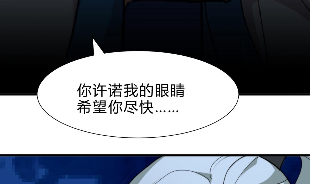 何故为卿狂韩漫全集-第248话 冥冥之中无删减无遮挡章节图片 