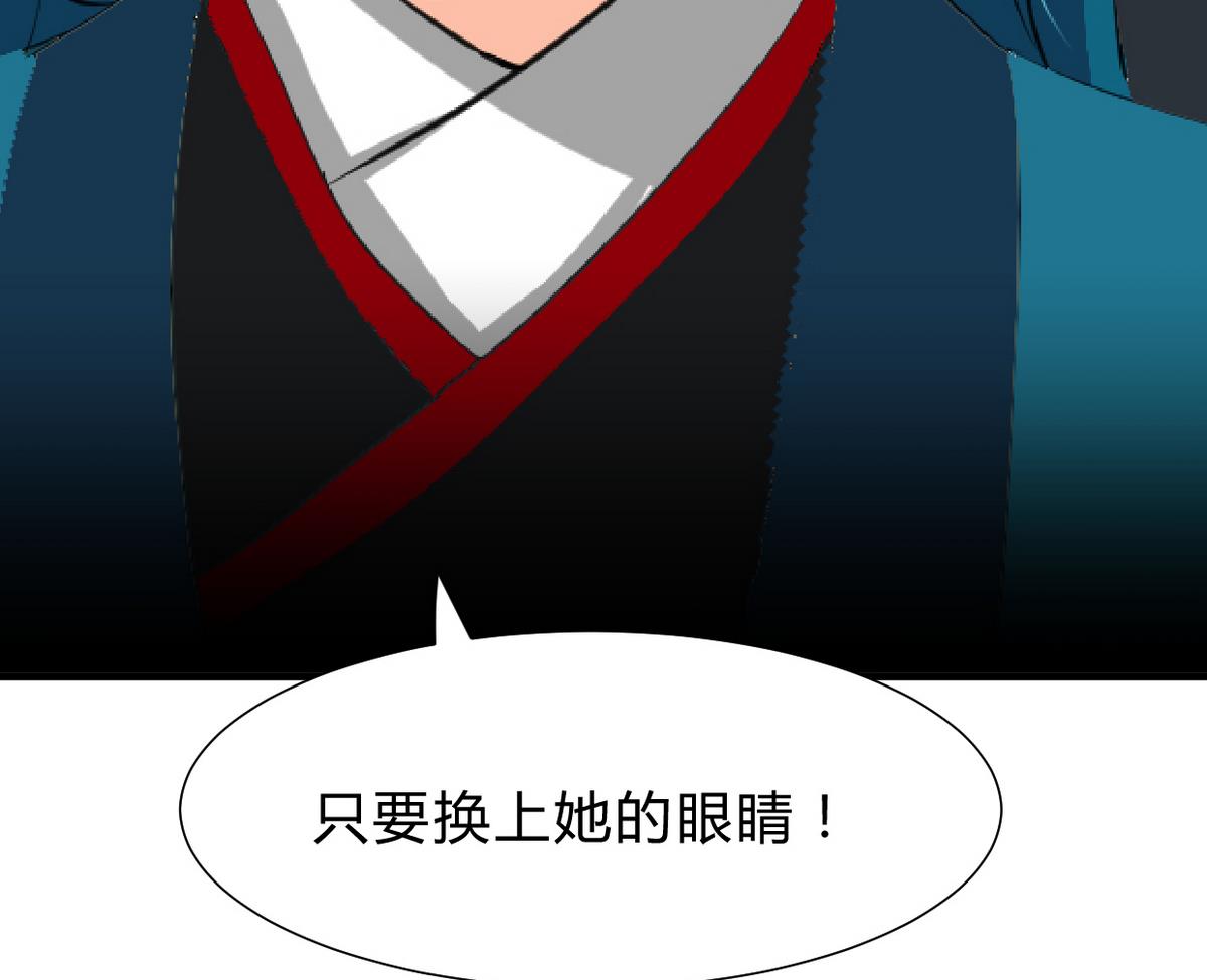 何故为卿狂韩漫全集-第248话 冥冥之中无删减无遮挡章节图片 