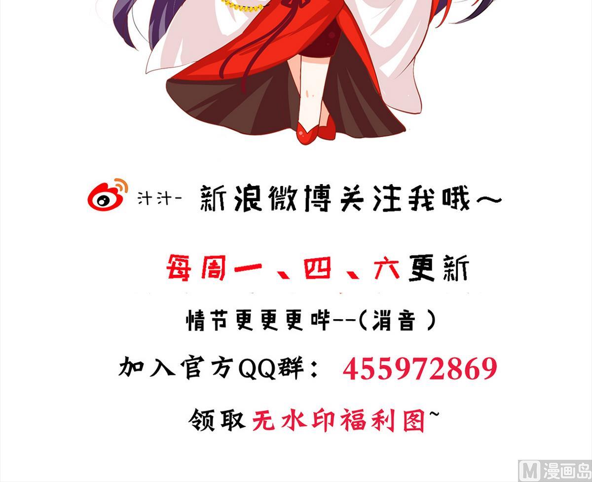 何故为卿狂韩漫全集-第248话 冥冥之中无删减无遮挡章节图片 