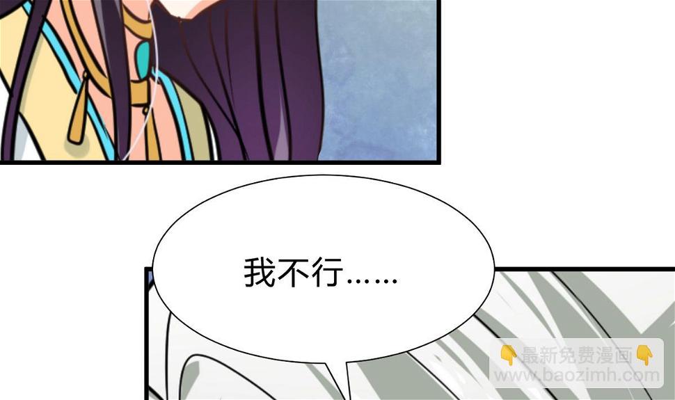 何故为卿狂韩漫全集-第248话 冥冥之中无删减无遮挡章节图片 