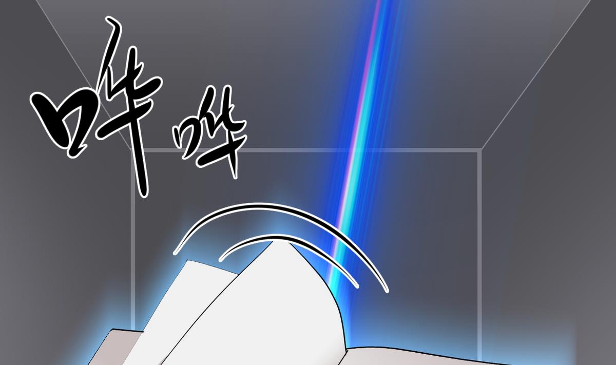 何故为卿狂韩漫全集-第249话 何去何从无删减无遮挡章节图片 