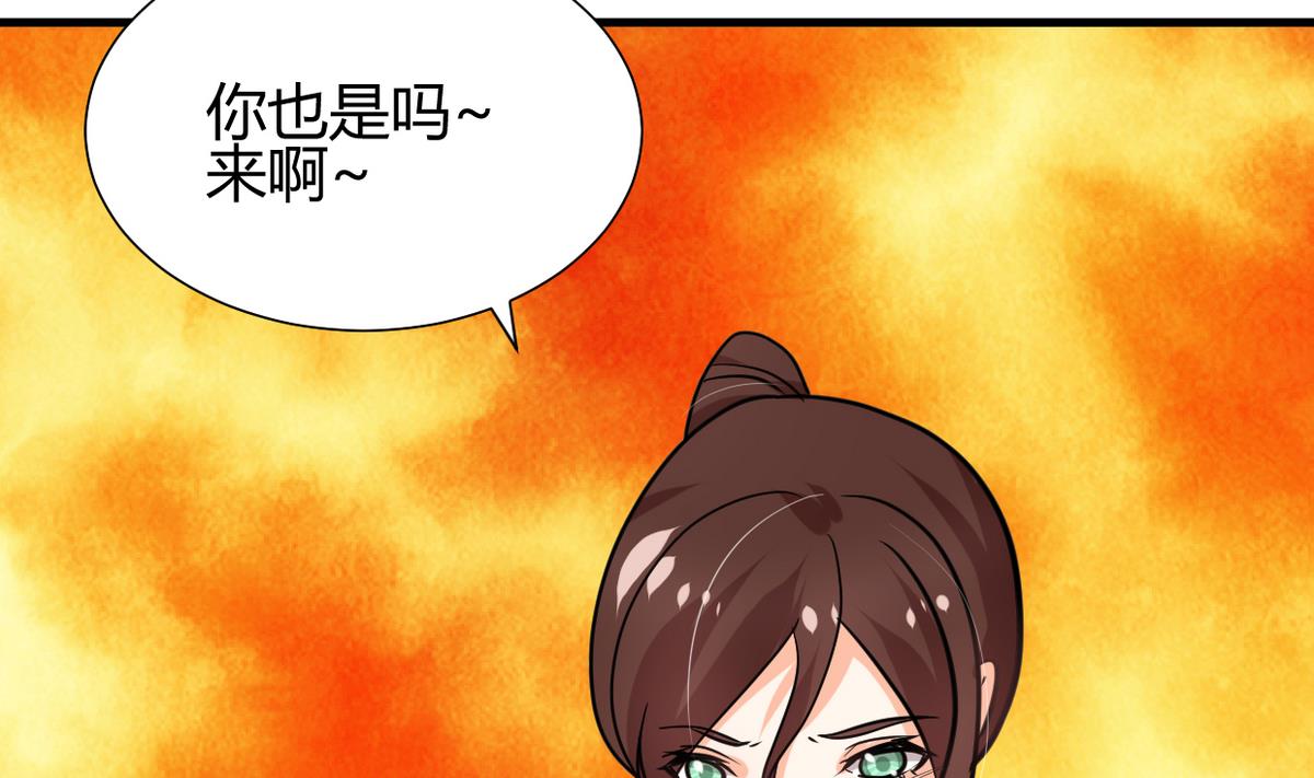 何故为卿狂韩漫全集-第249话 何去何从无删减无遮挡章节图片 