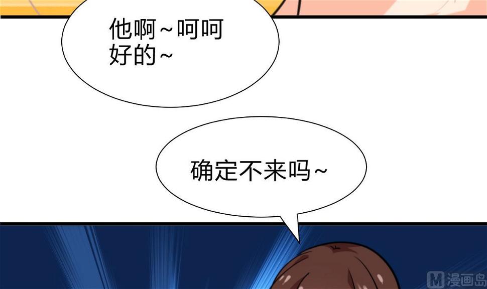 何故为卿狂韩漫全集-第249话 何去何从无删减无遮挡章节图片 