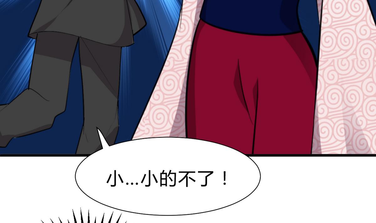 何故为卿狂韩漫全集-第249话 何去何从无删减无遮挡章节图片 