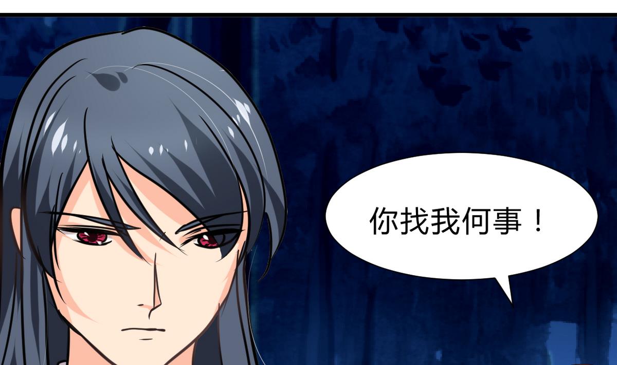 何故为卿狂韩漫全集-第249话 何去何从无删减无遮挡章节图片 