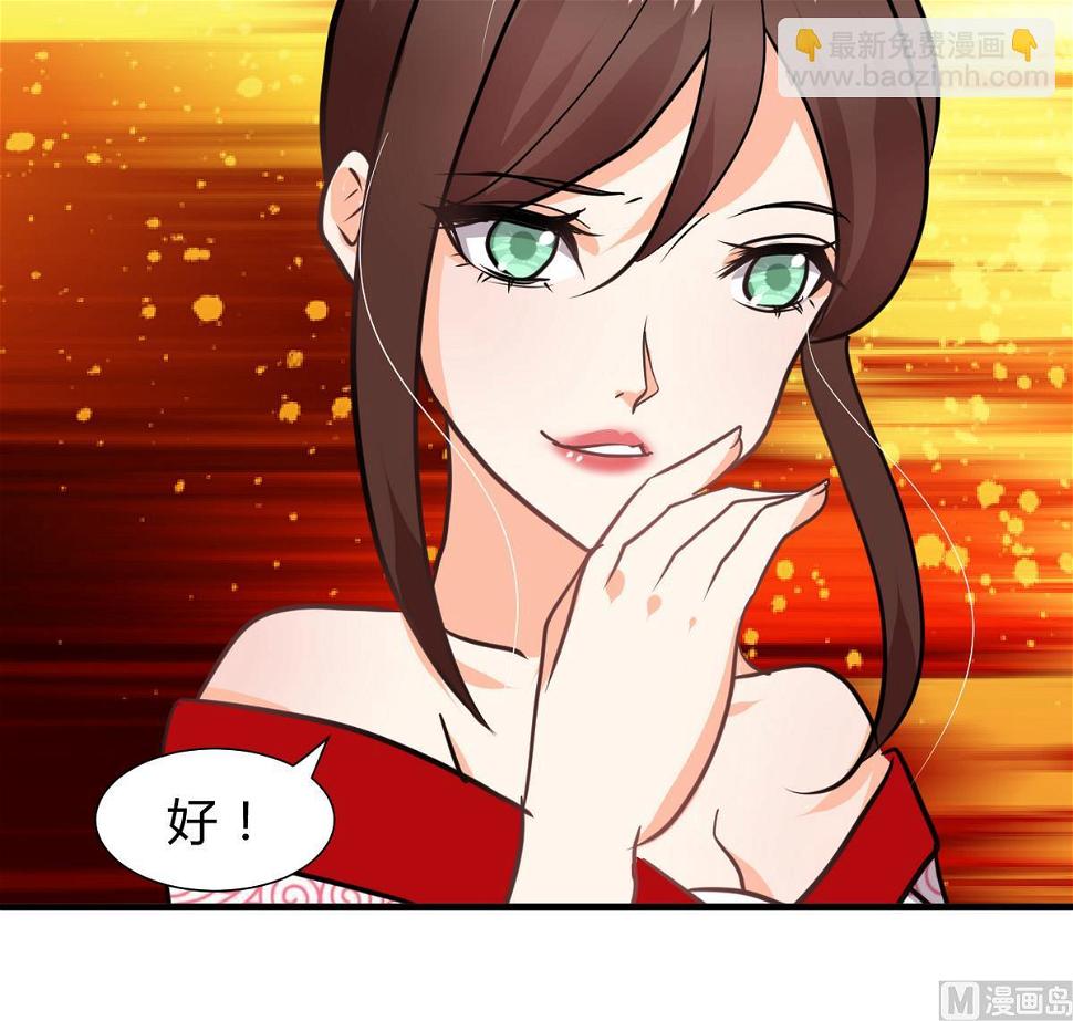 何故为卿狂韩漫全集-第249话 何去何从无删减无遮挡章节图片 