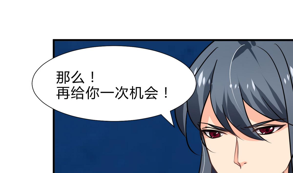 何故为卿狂韩漫全集-第249话 何去何从无删减无遮挡章节图片 