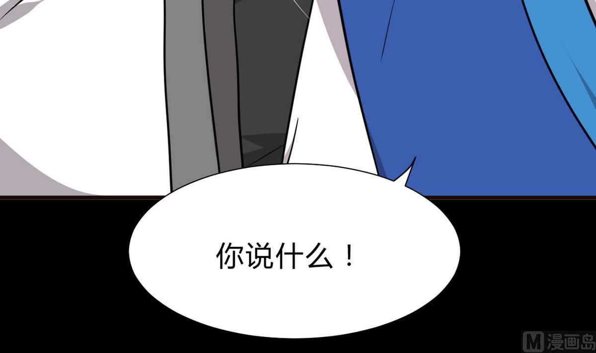 何故为卿狂韩漫全集-第249话 何去何从无删减无遮挡章节图片 