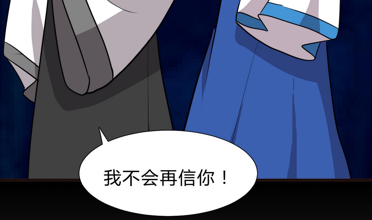 何故为卿狂韩漫全集-第249话 何去何从无删减无遮挡章节图片 
