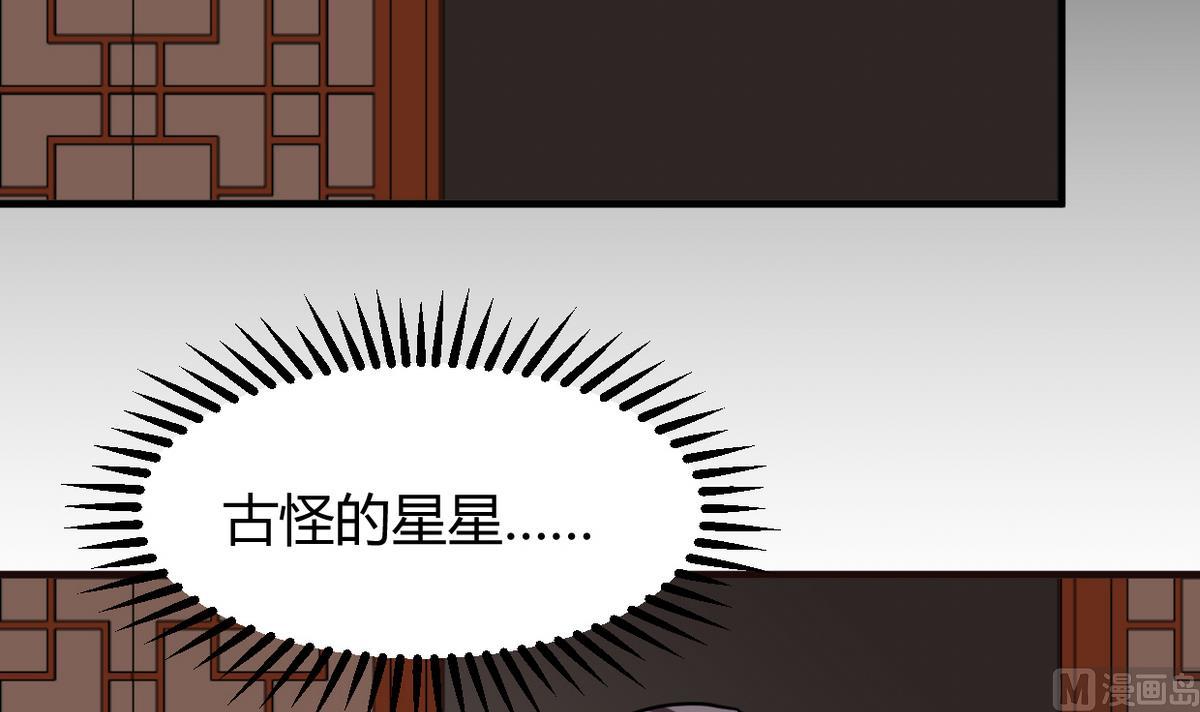 何故为卿狂韩漫全集-第249话 何去何从无删减无遮挡章节图片 