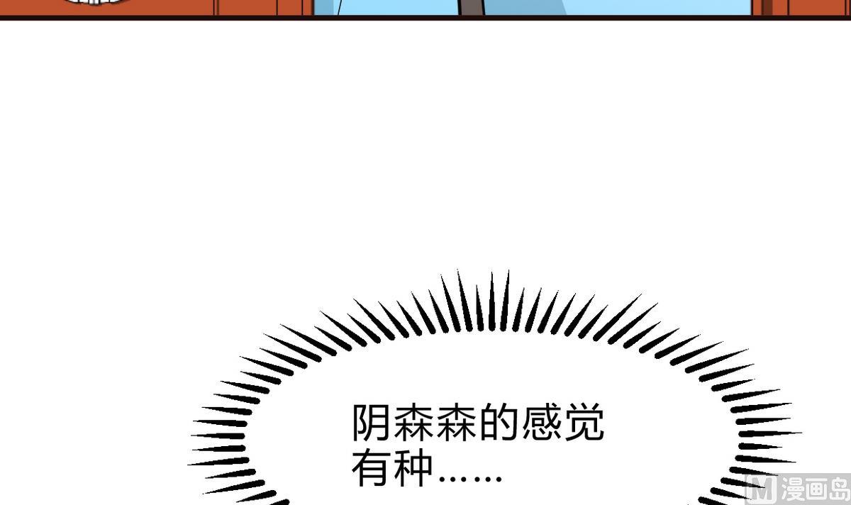 何故为卿狂韩漫全集-第249话 何去何从无删减无遮挡章节图片 