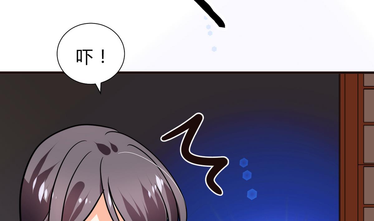 何故为卿狂韩漫全集-第249话 何去何从无删减无遮挡章节图片 