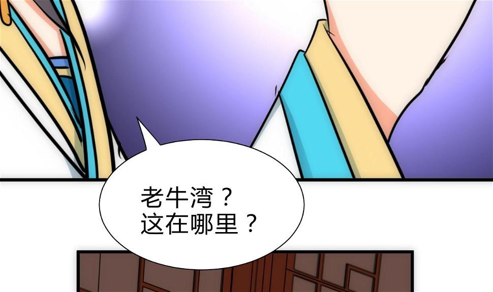 何故为卿狂韩漫全集-第250话 路在何方无删减无遮挡章节图片 