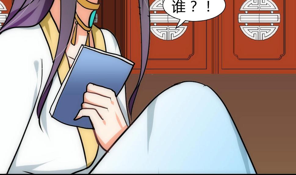 何故为卿狂韩漫全集-第250话 路在何方无删减无遮挡章节图片 