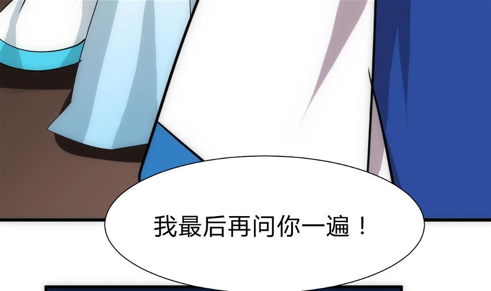 何故为卿狂韩漫全集-第250话 路在何方无删减无遮挡章节图片 