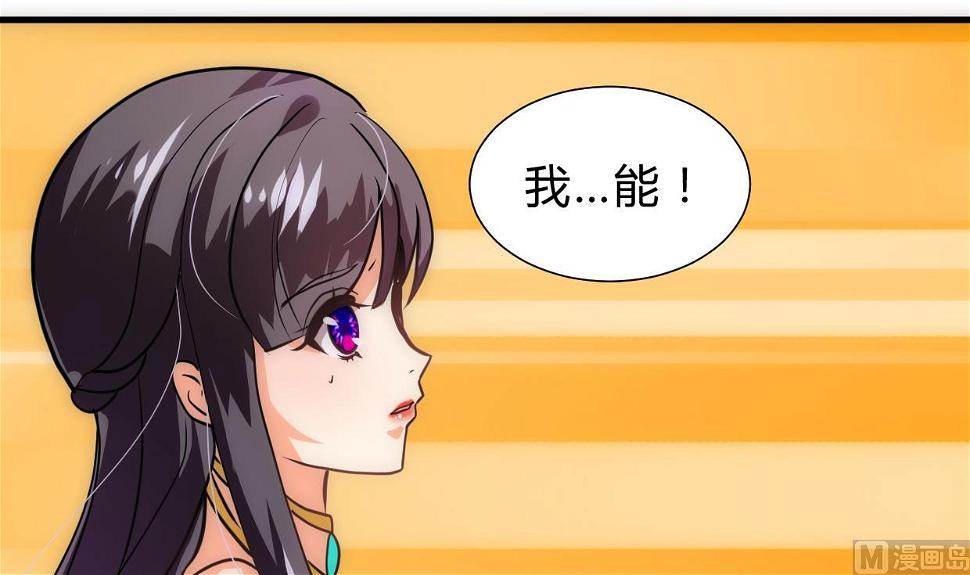 何故为卿狂韩漫全集-第250话 路在何方无删减无遮挡章节图片 
