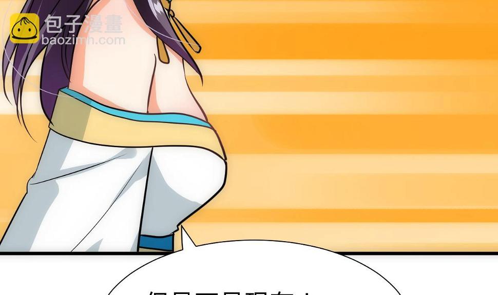 何故为卿狂韩漫全集-第250话 路在何方无删减无遮挡章节图片 