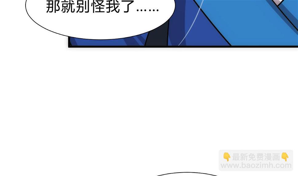 何故为卿狂韩漫全集-第250话 路在何方无删减无遮挡章节图片 