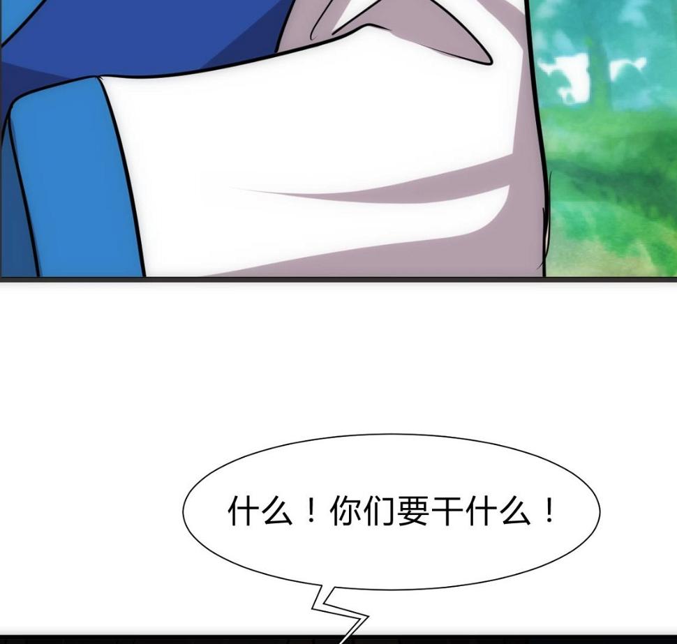 何故为卿狂韩漫全集-第250话 路在何方无删减无遮挡章节图片 
