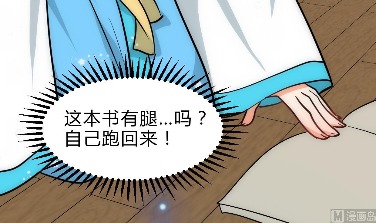 何故为卿狂韩漫全集-第250话 路在何方无删减无遮挡章节图片 