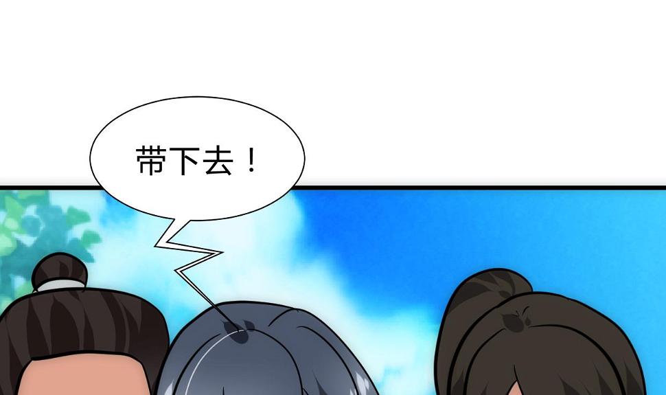 何故为卿狂韩漫全集-第250话 路在何方无删减无遮挡章节图片 
