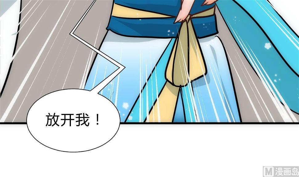 何故为卿狂韩漫全集-第250话 路在何方无删减无遮挡章节图片 