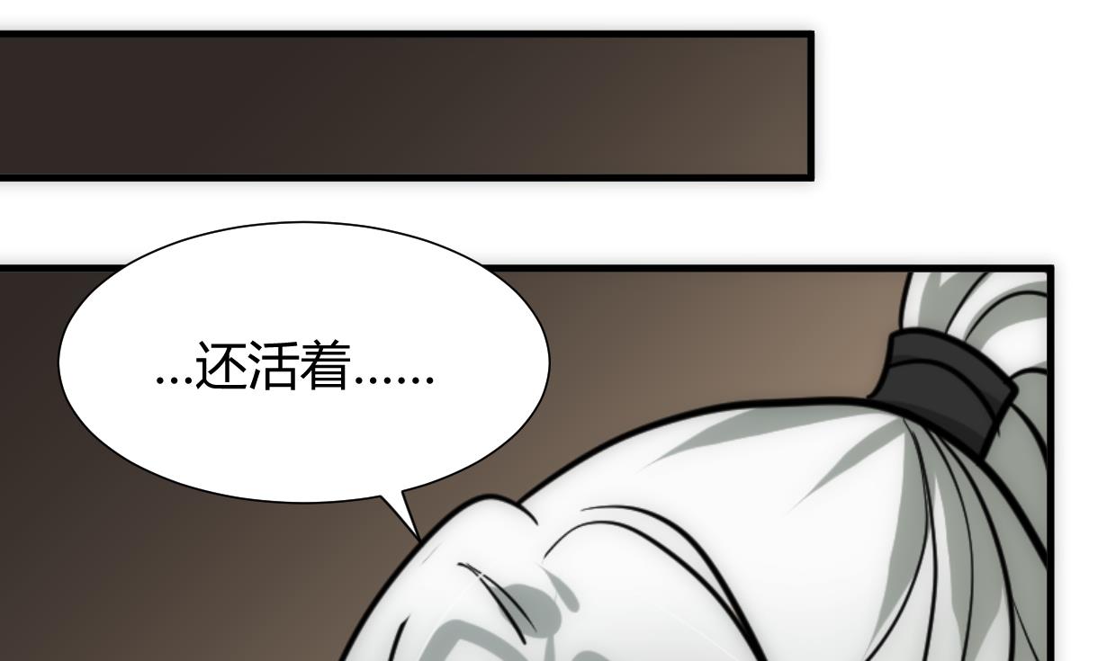何故为卿狂韩漫全集-第250话 路在何方无删减无遮挡章节图片 