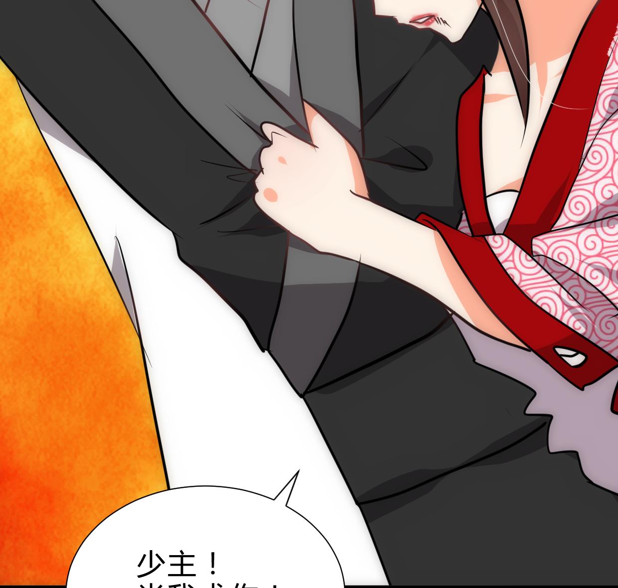 何故为卿狂韩漫全集-第250话 路在何方无删减无遮挡章节图片 
