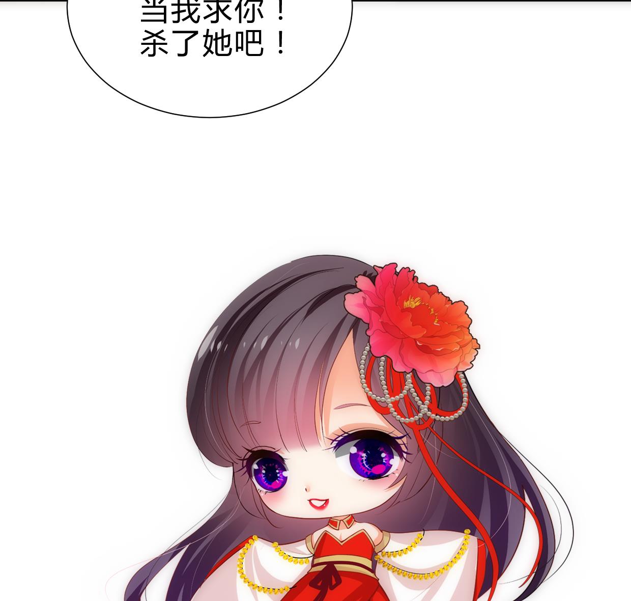 何故为卿狂韩漫全集-第250话 路在何方无删减无遮挡章节图片 