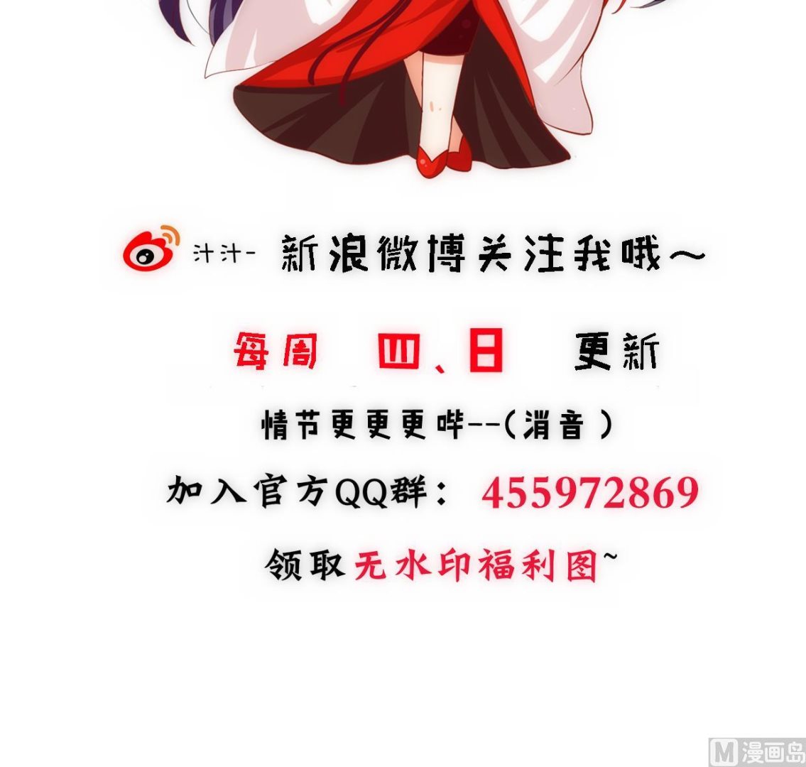 何故为卿狂韩漫全集-第250话 路在何方无删减无遮挡章节图片 